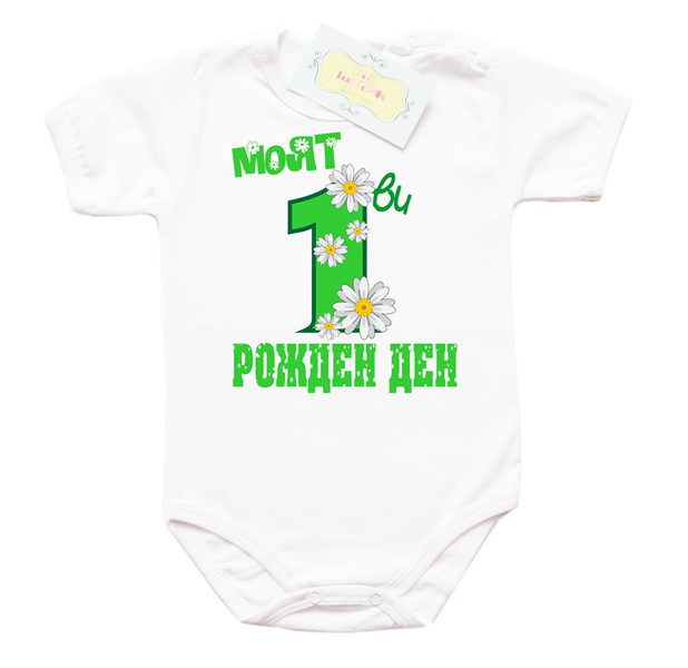 moqtparvirojdendensmargaritki