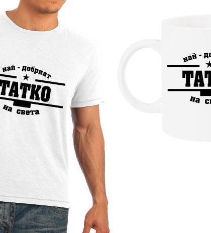 mteniskaichasanaidobtatkonasvetavcerno
