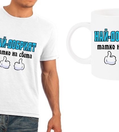 mteniskaichashanaidobriqttatkonasveta