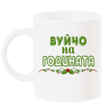 на г