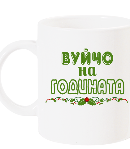 на г