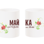 naidobratamaikanasvetascvetqchasha