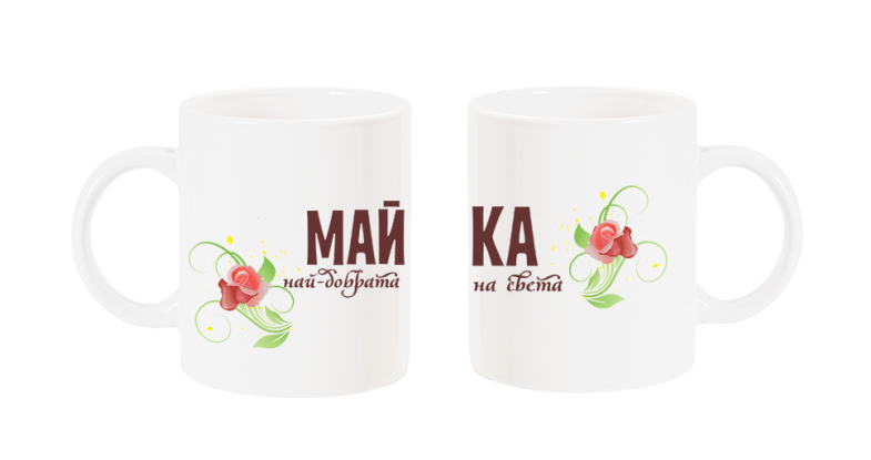 naidobratamaikanasvetascvetqchasha