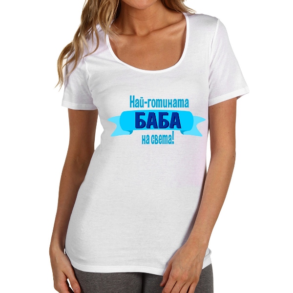 naj-gotinata-baba-na-sveta-v-sin-cvqt