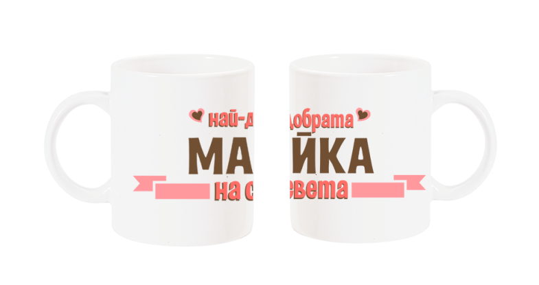 najdobramajkachasha