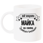 najdobramajkaretro