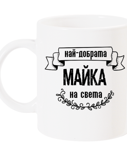 najdobramajkaretro