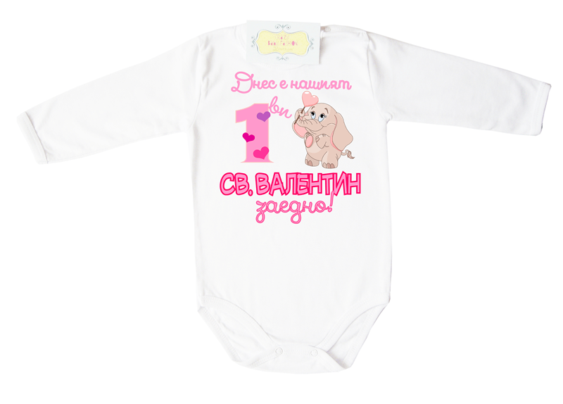 nashiqtpyrvisvetivalentinzamomiche