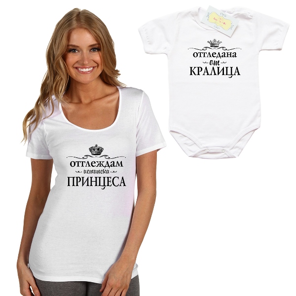 otglejdana-ot-kralica-bebeshko-bodi