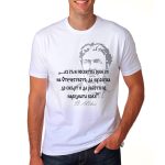 patriotichna-teniska-vasil-levski