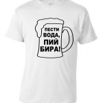 pestivodapiibira