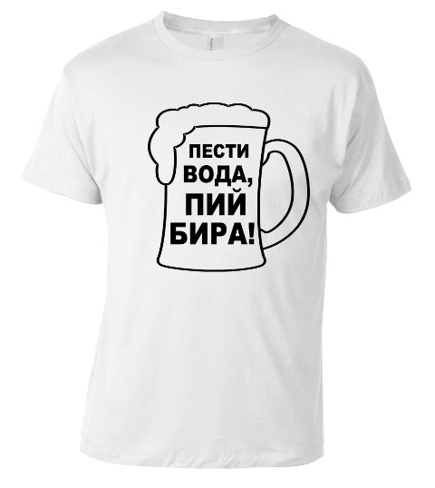 pestivodapiibira