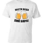 pestivodapiibiri