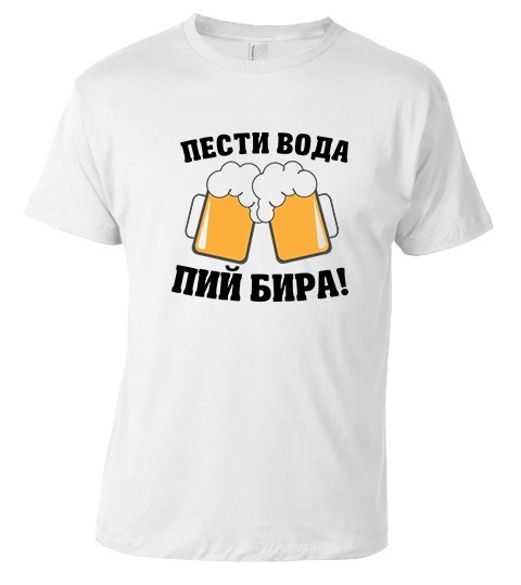 pestivodapiibiri
