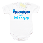 sakrovishtetonababaidqdos