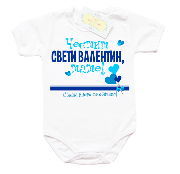 siniashtampazasvetivalentinzatate