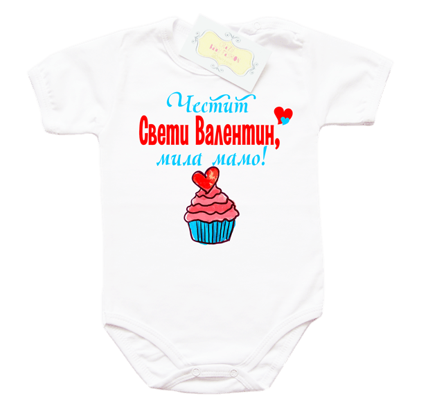 svetivalentinzamomcheskeksche