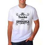 tatko-na-princesa-ornamenti