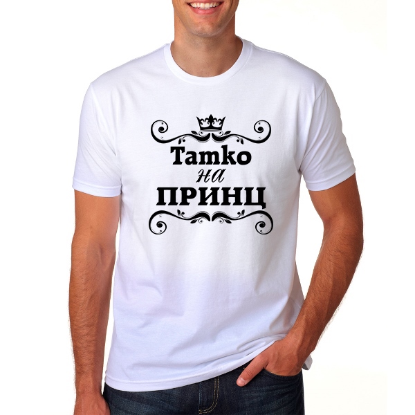 tatko-na-prinz-ornamenti