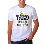 tatko-nashiqt-geroi-teniska
