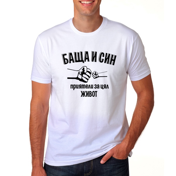 tatko-teniska-za-bashta-i-sin-bqla