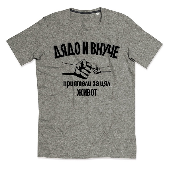 teniska-dqdo-vnuche-priqteli