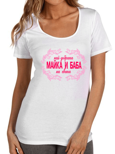 teniskanaidobratamaikaibabanasveta