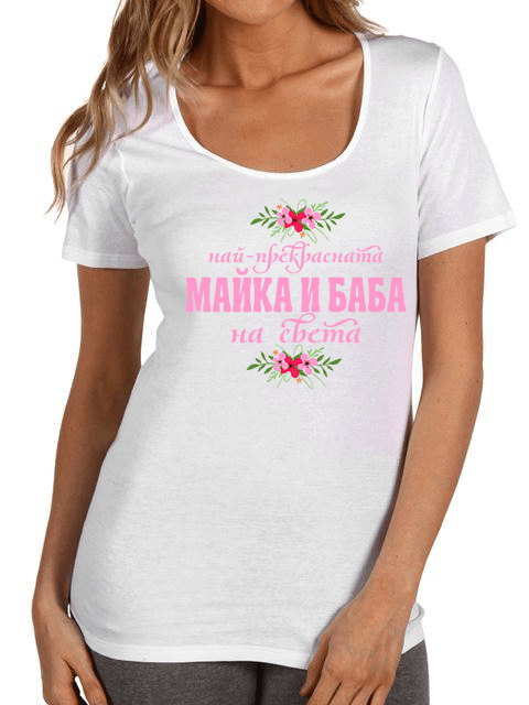 teniskaperfektnatamaikaibaba
