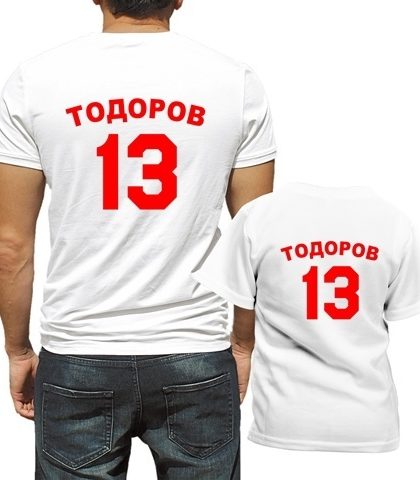 todorovcerven