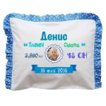 Възглавничка визитка със снимка и данните на детето Възглавничка визитка със снимка и данните на детето