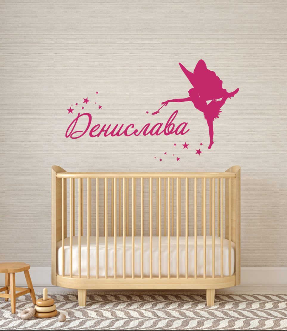 feya-stiker-staya-momiche