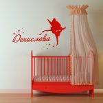 stiker-staya-momiche