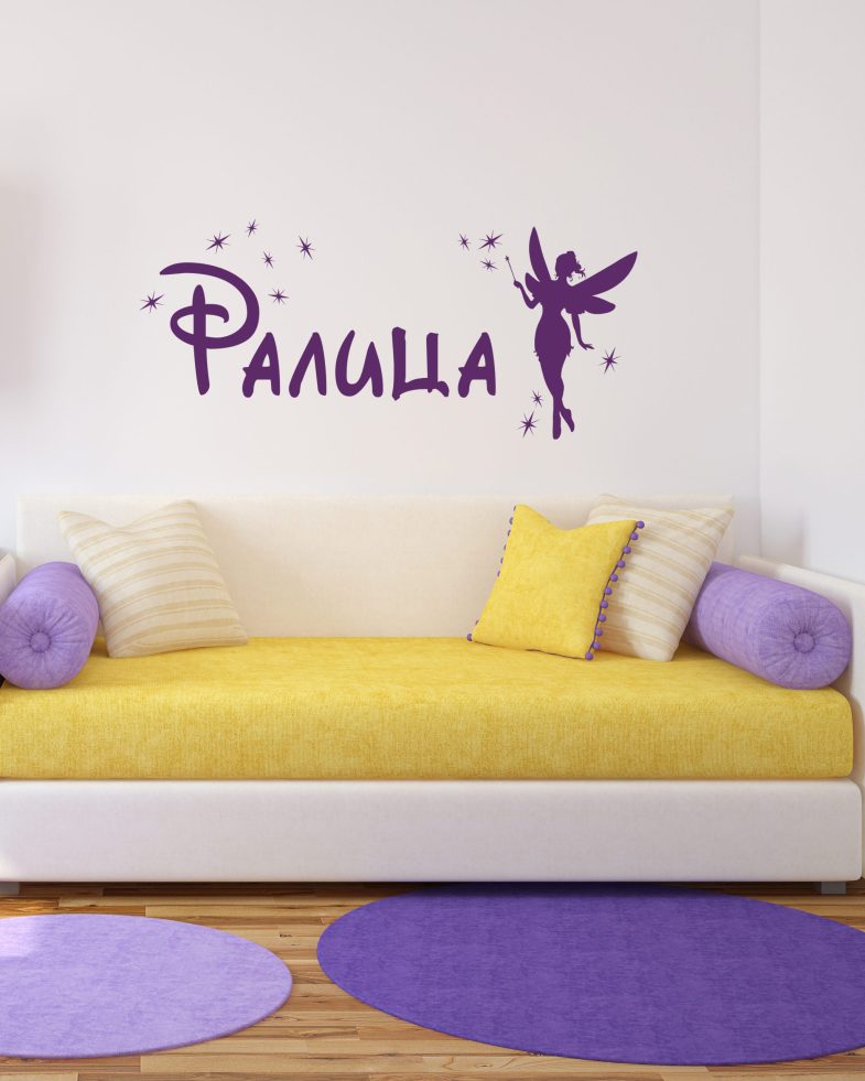 stiker-za-momiche-lilava-feya