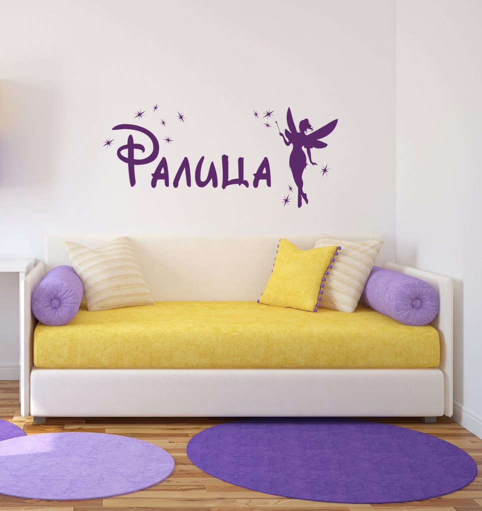 stiker-za-momiche-lilava-feya