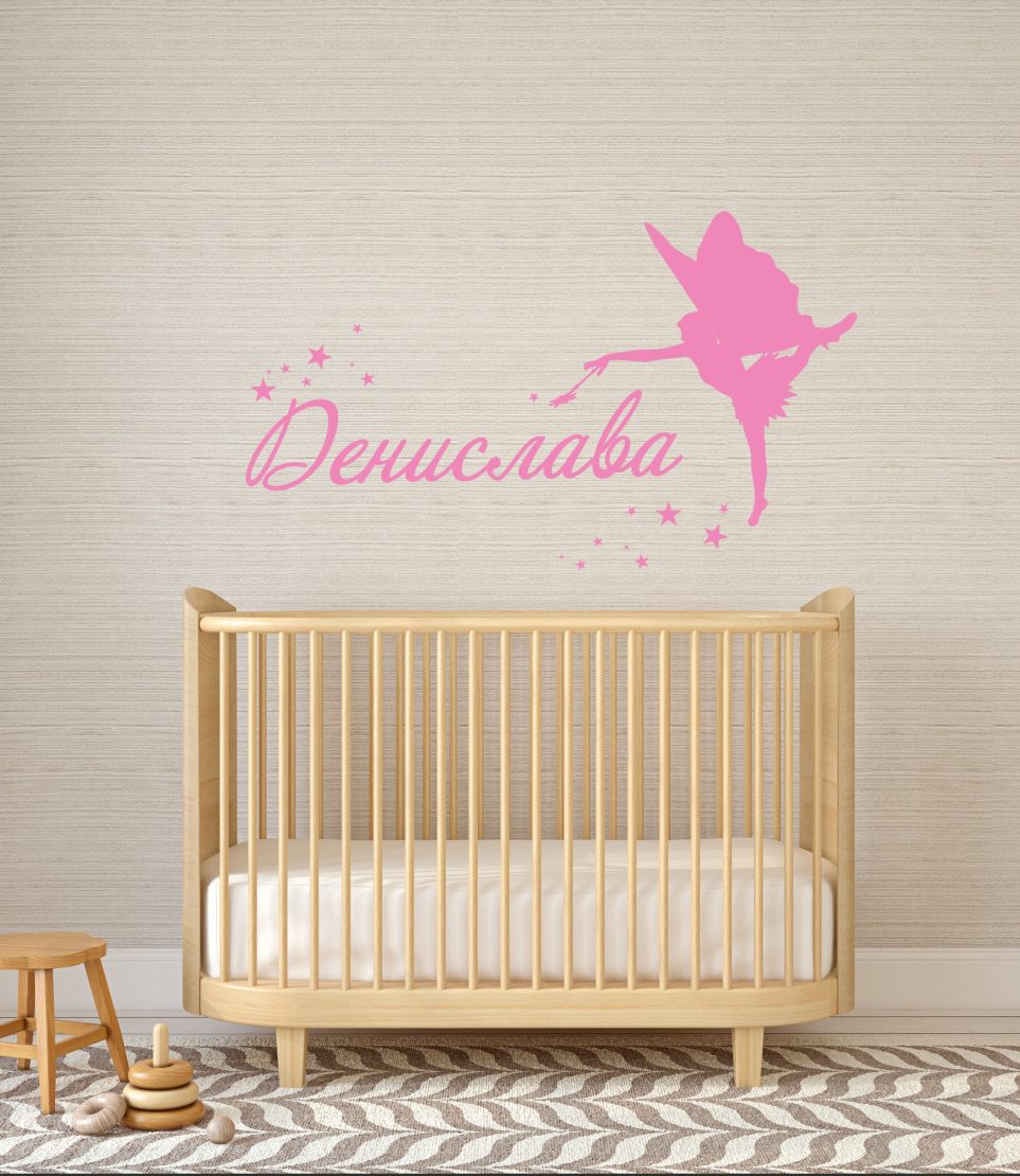 valshebnica-staya-momiche