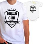 bashta-i-sin-priyateli-za-cyal-zhivot-beli-teniski-cena