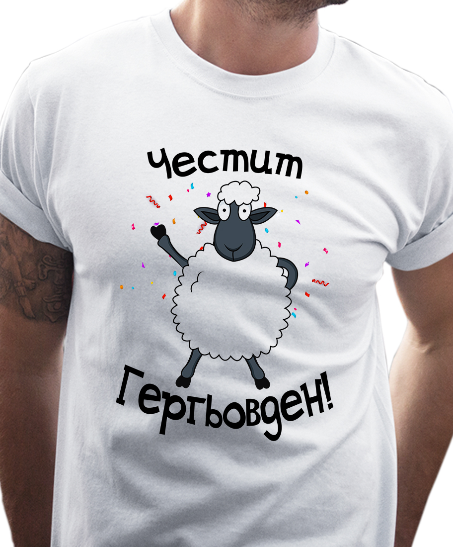 chestit-gergiovden-teniska-2