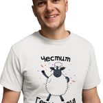 chestit-geriovden-mujka-teniuska