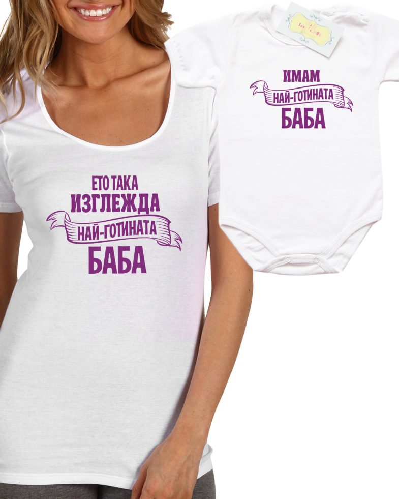 nai-gotinata-baba-lilav-set
