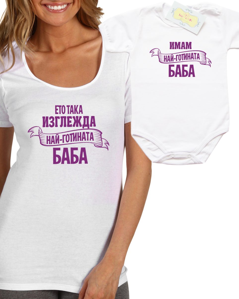 nai-gotinata-baba-lilav-set