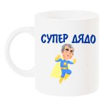 super-dyado-chassha