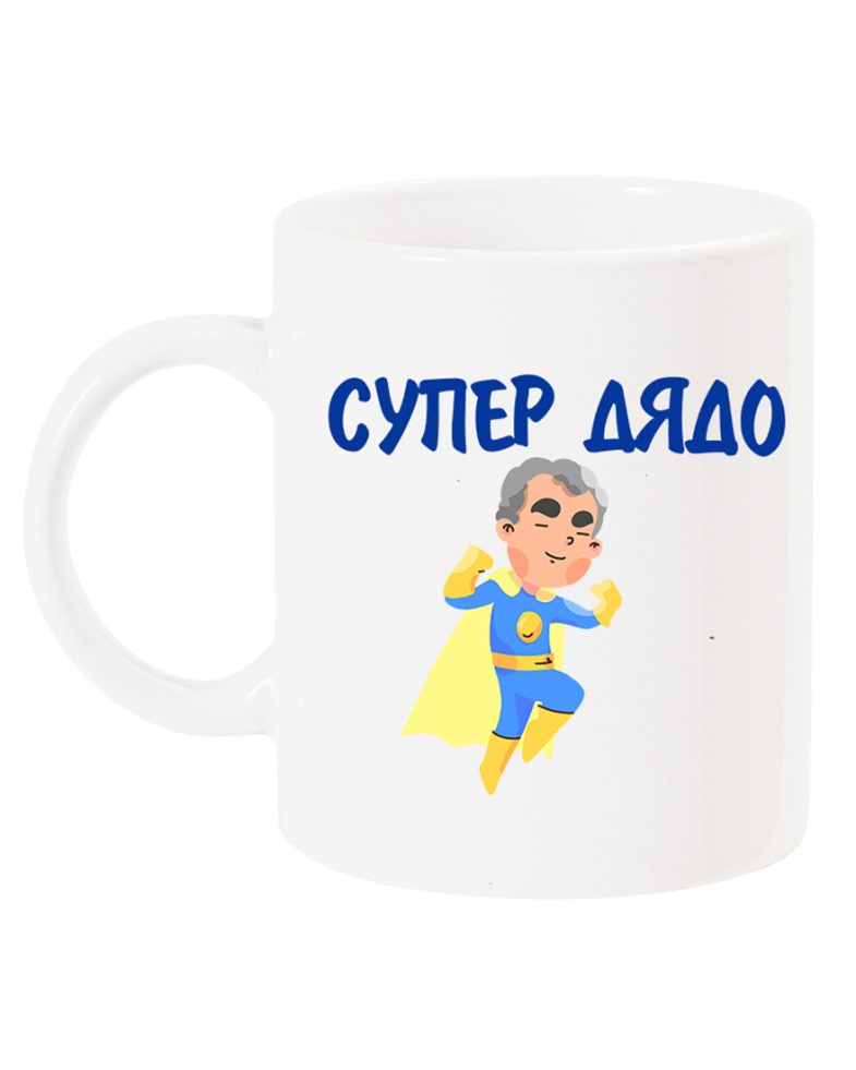 super-dyado-chassha