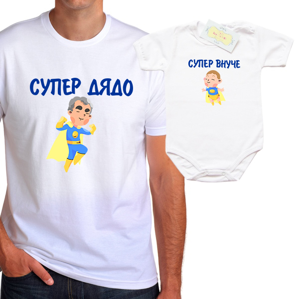 super-dyado-super-vnuche