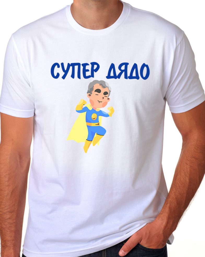 super-dyado-teniska