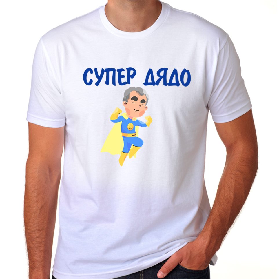 super-dyado-teniska