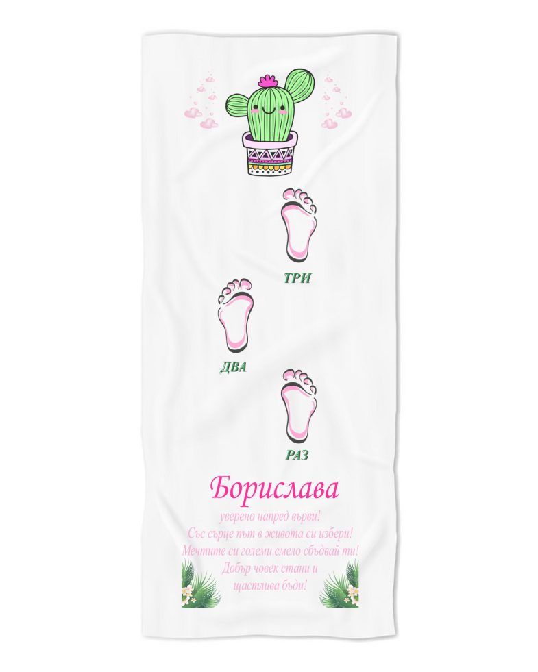 patechka-proshtypulnik-za-momiche-kaktus