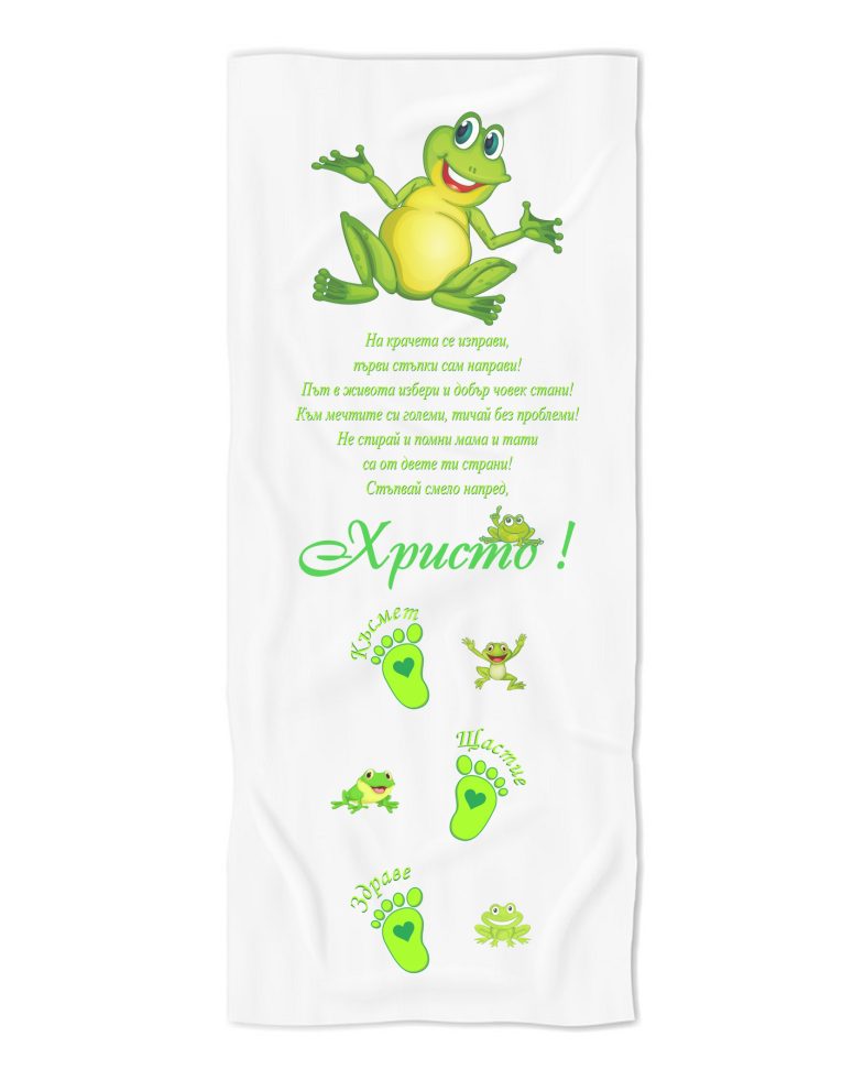 patechka-proshtypulnik-zelena-jabka