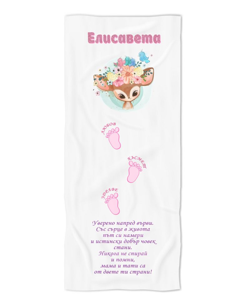 patechka-za-prohojdane-syrnichka-za-momiche