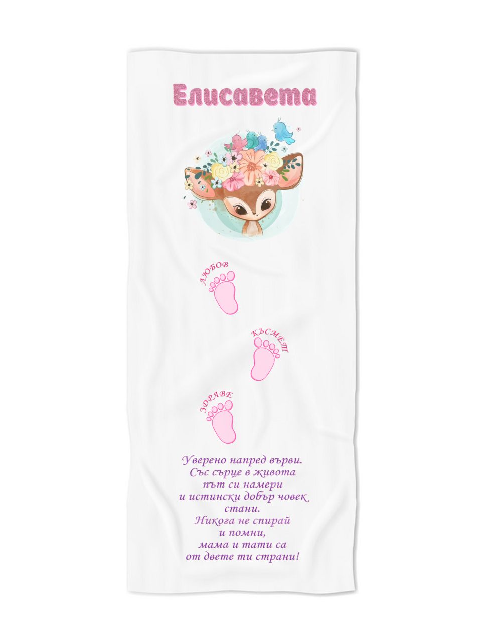 patechka-za-prohojdane-syrnichka-za-momiche
