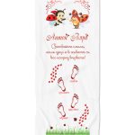 pytechka-proshtypulnik-bliznaci-kalinki